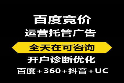 百度推广CPA、CPM收费标准解读及某品牌广告实践