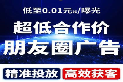 百度广告竞价在移动端的运用：某APP的推广策略